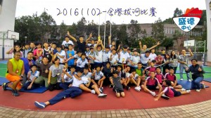 20161102-拔河比賽-大合照 copy